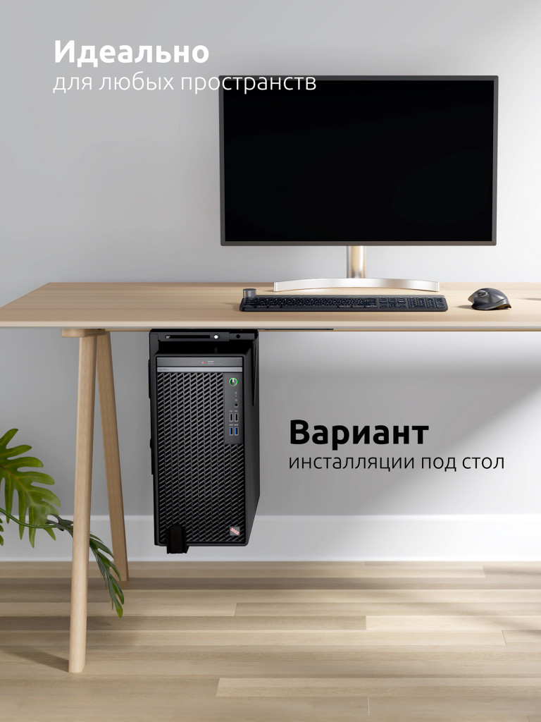 UNITEKI SNM1 Крепление универсальное, телескопическое, поворотное, раздвижное, подстольное, настенное для системного блока