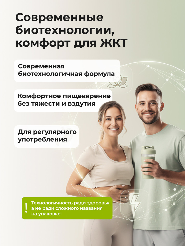 Протеин сывороточный без сахара TobePRO Whey Protein с ВСАА Фисташковое мороженое, 900 г/30 порций