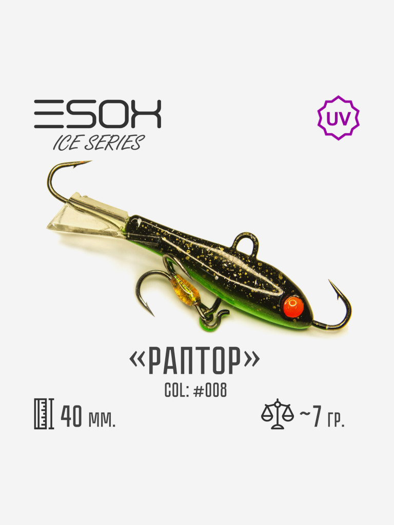 Балансир Esox Раптор 40мм