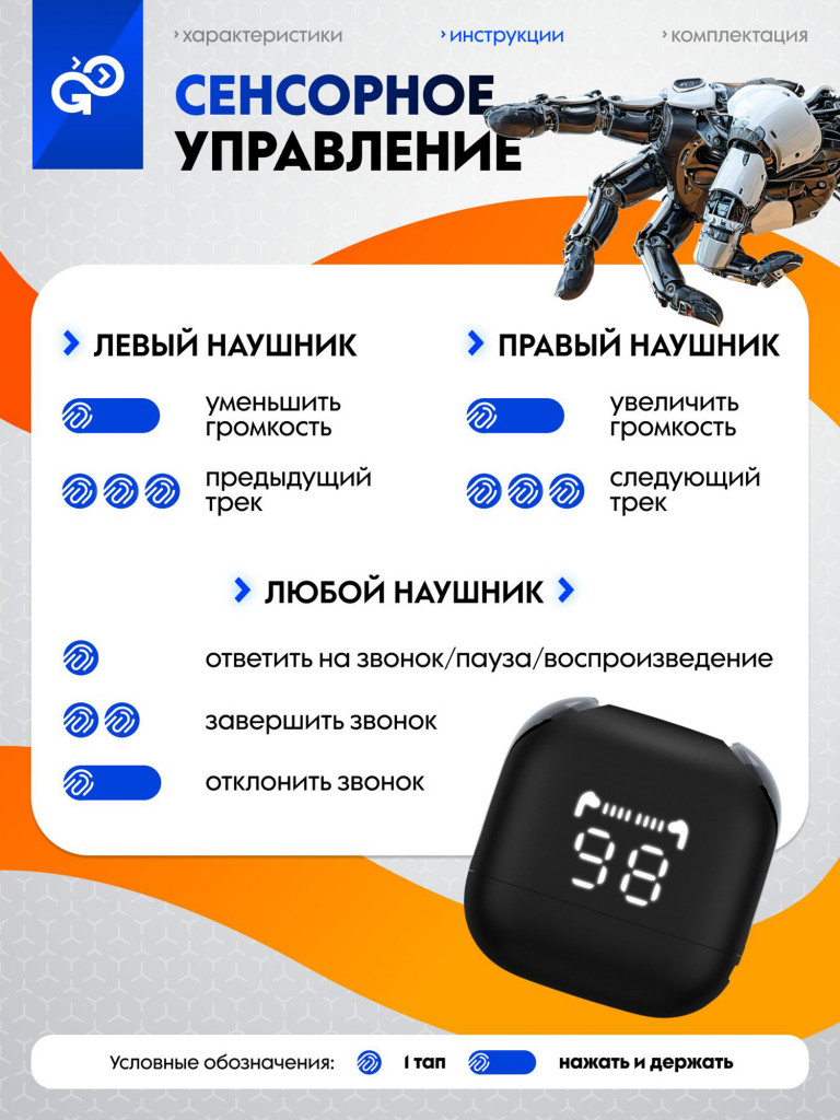 Беспроводные наушники GoGadget GoGadget CityBuds XL