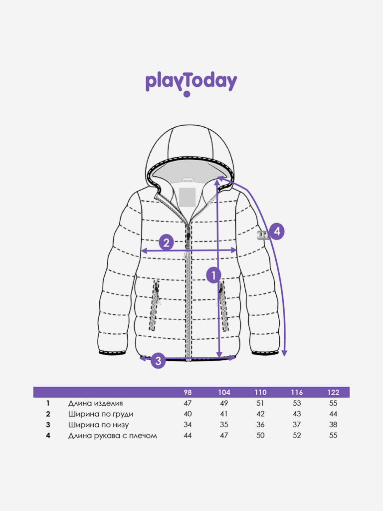 Куртка демисезонная для мальчика PlayToday