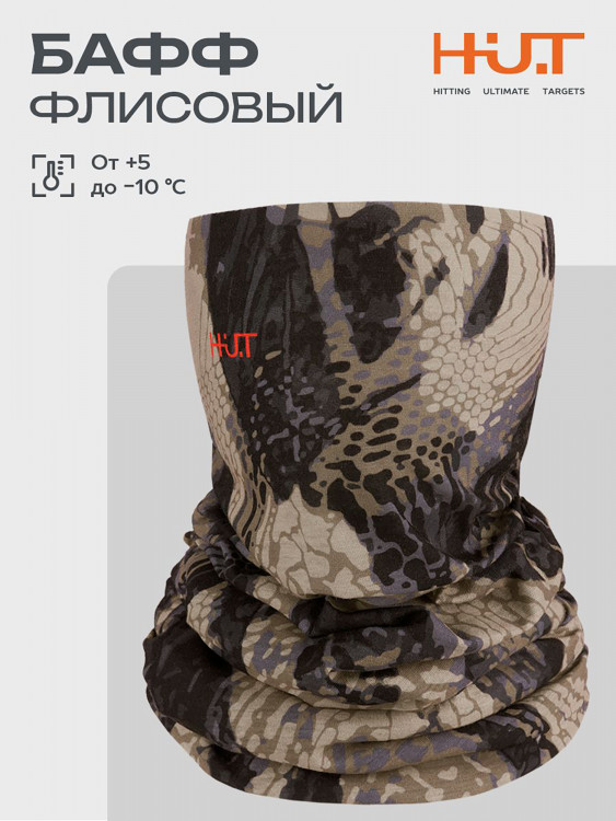 Шарф бафф для охоты и рыбалки H.U.T.