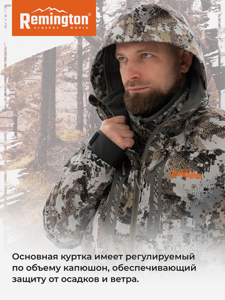 Костюм Remington 3 в 1 Carpathians Winter forest