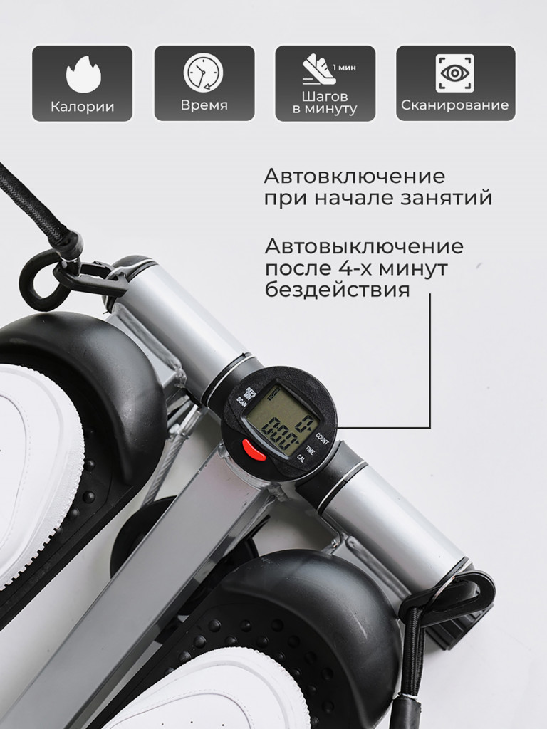 Министеппер DFC ST4G