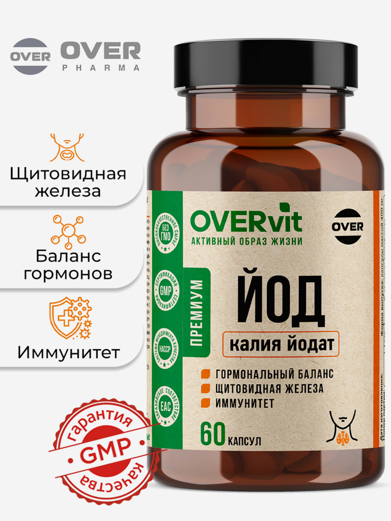 Калия йодат,OVER,60 капсул