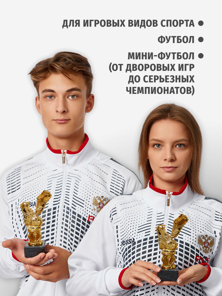 Кубок для награждения победителей Футбол 5 шт. Награда для спорта и конкурсов.