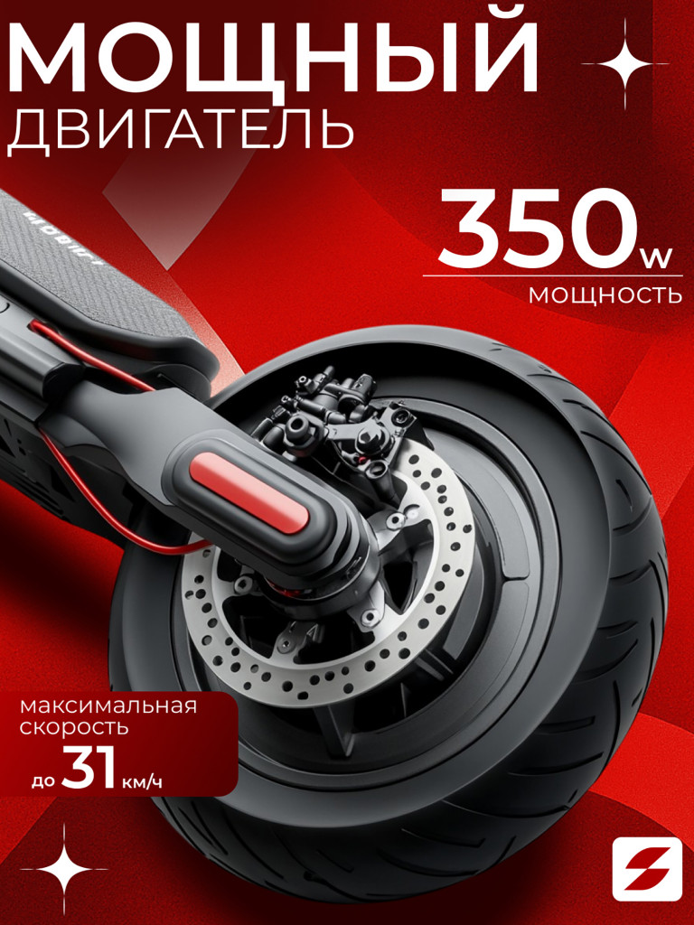 Электросамокат SAMIK M365