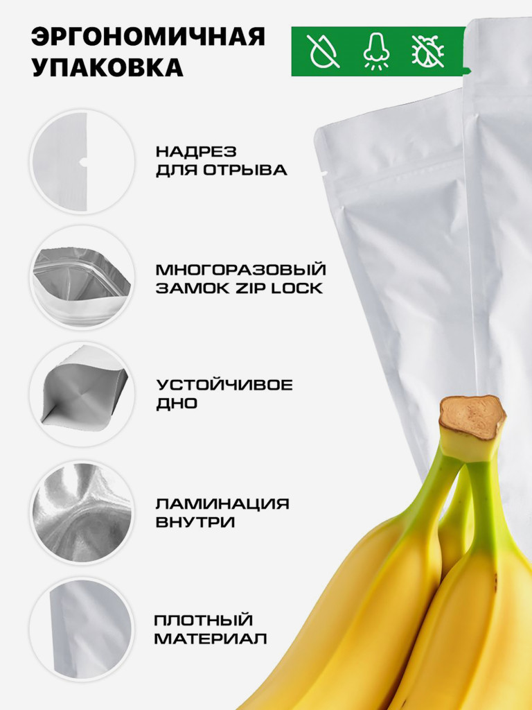 Протеин Supptrue 1 кг соевый белковый со вкусом банана