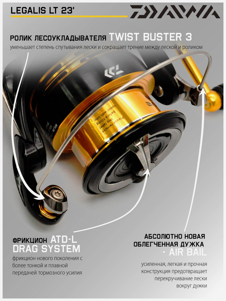 Катушка для спиннинга безынерционная Daiwa 23 Legalis LT 4000-C