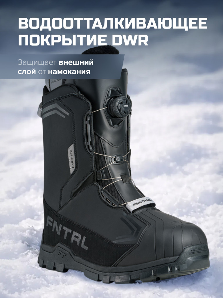 Снегоходные ботинки FINNTRAIL Blizzard Atop