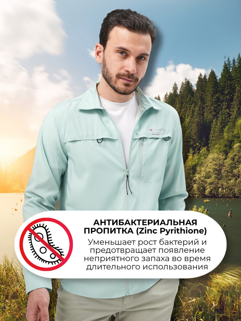 Костюм антиклещевой с пропиткой летний EF REPELIUM L Addiction, Sage Mint
