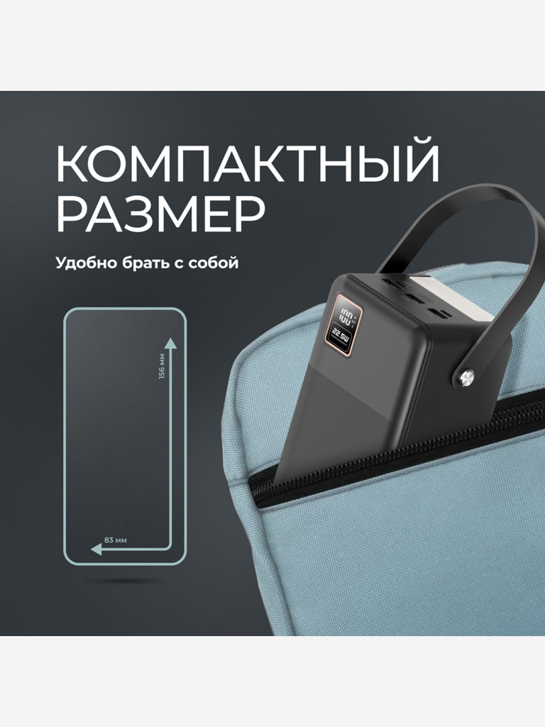 Внешний аккумулятор NRG Turbo V4 60000 мА-ч (222Вт-ч), дисплей