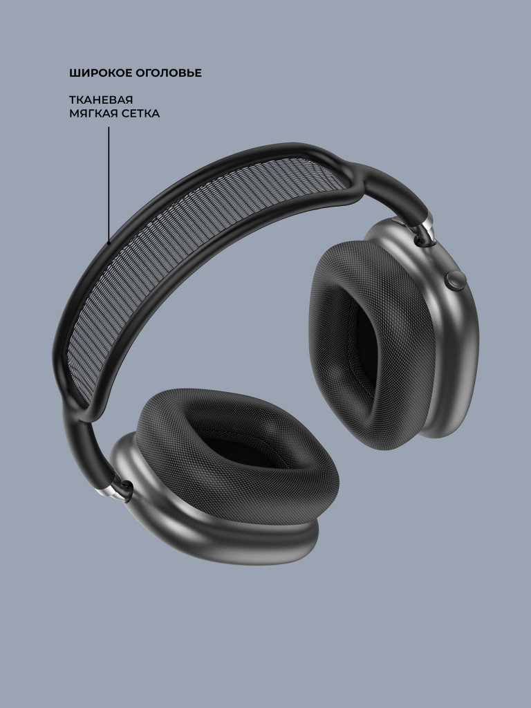 Беспроводные накладные наушники Stereo Life, bluetooth 5.4, 350мАч