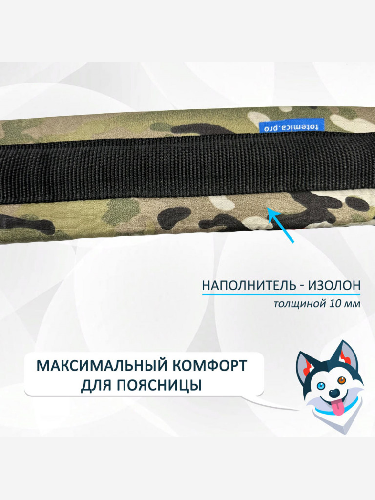 Пояс totemica totemica для прогулок и бега с собакой "Свободные руки". Универсальный. Хаки