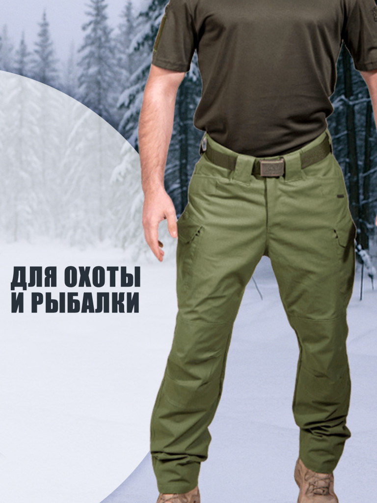 Брюки для рыбалки и охоты Black Rams ТР-0012 Хаки