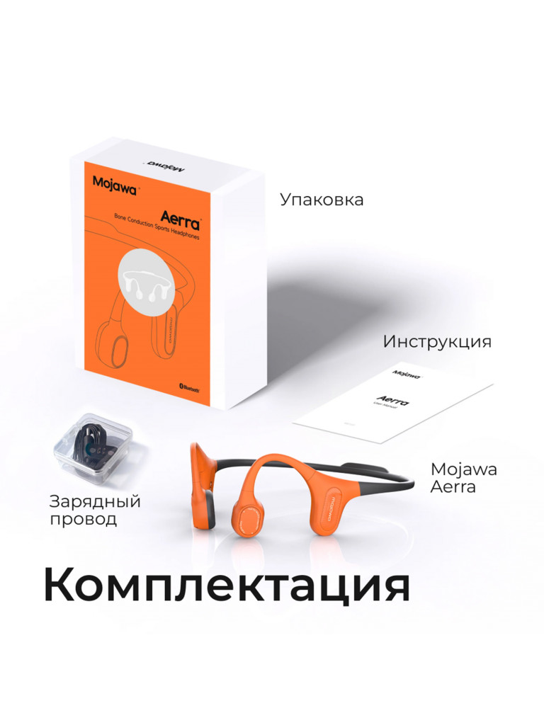 Беспроводные наушники с костной проводимостью Mojawa Aerra Orange/Black