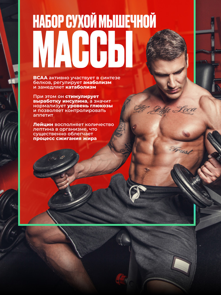 BCAA, аминокислоты PUREPROTEIN порошок 200гр, Лесные ягоды Порции: 40х5 г или 20х10 г