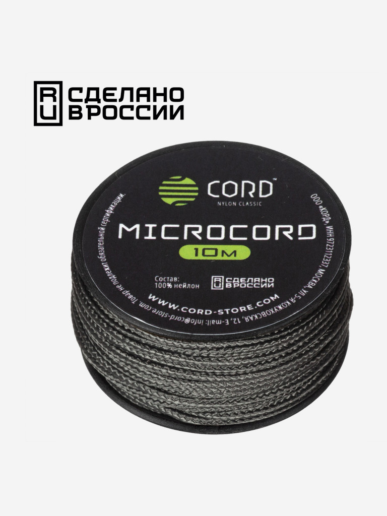 Микрокорд CORD катушка 10м (graphite)