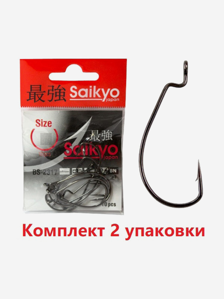 Крючки для рыбалки офсетные Saikyo BS-2317 BN, 2 упаковки по 10 штук