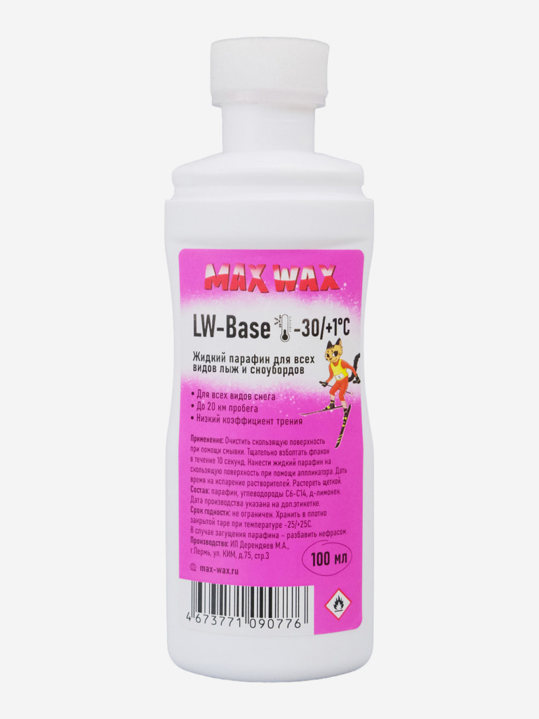 Универсальный жидкий парафин воск для лыж MAX WAX LW-Base на -30/+1, 100мл