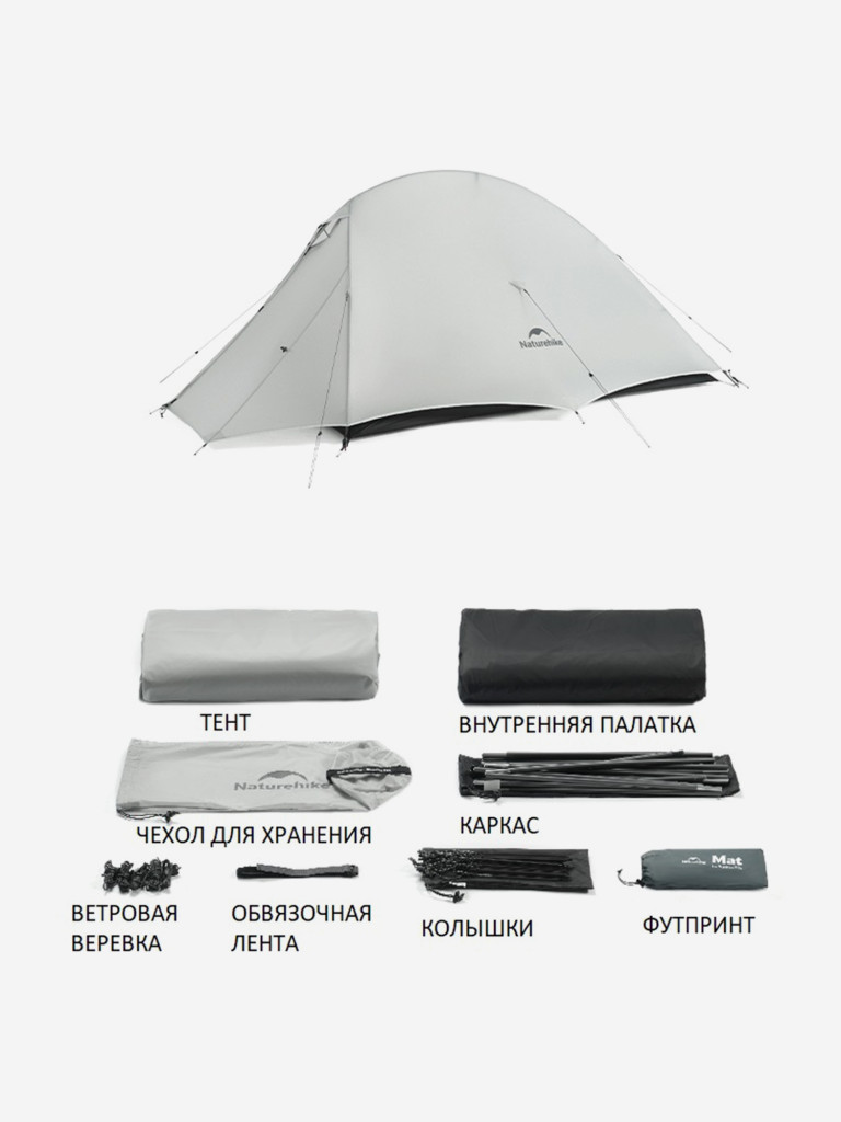 Палатка Naturehike Cloud Up Series, одноместная