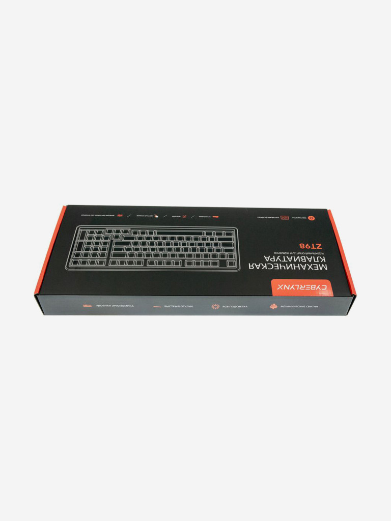Клавиатура механическая CYBERLYNX ZT98
