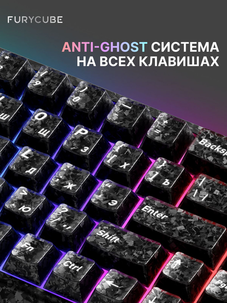 Игровая проводная магнитная клавиатура FURYCUBE M68 HE черный кованый карбон Magnetic Polo Switch