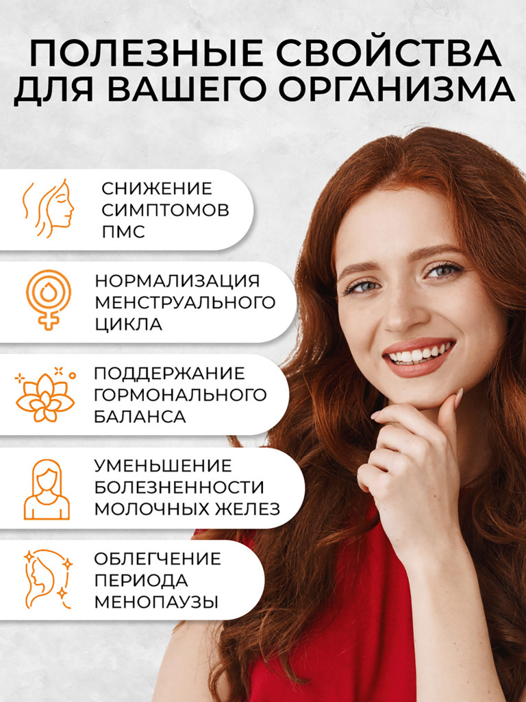 Витекс с витаминами В6, В9, OVER,60 капсул