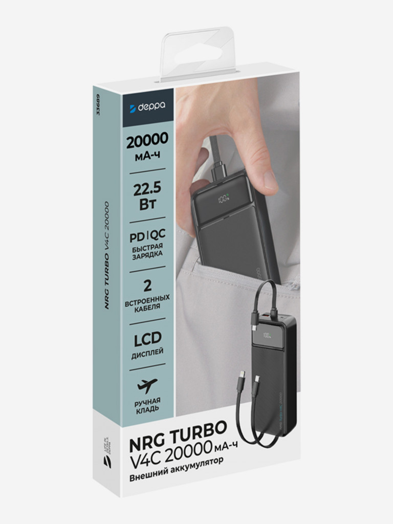 Внешний аккумулятор NRG Turbo V4c 20000 мА-ч (74Вт-ч), дисплей