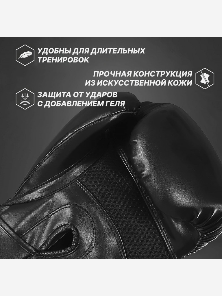 Боксерские перчатки Sanabul Essential SA-500