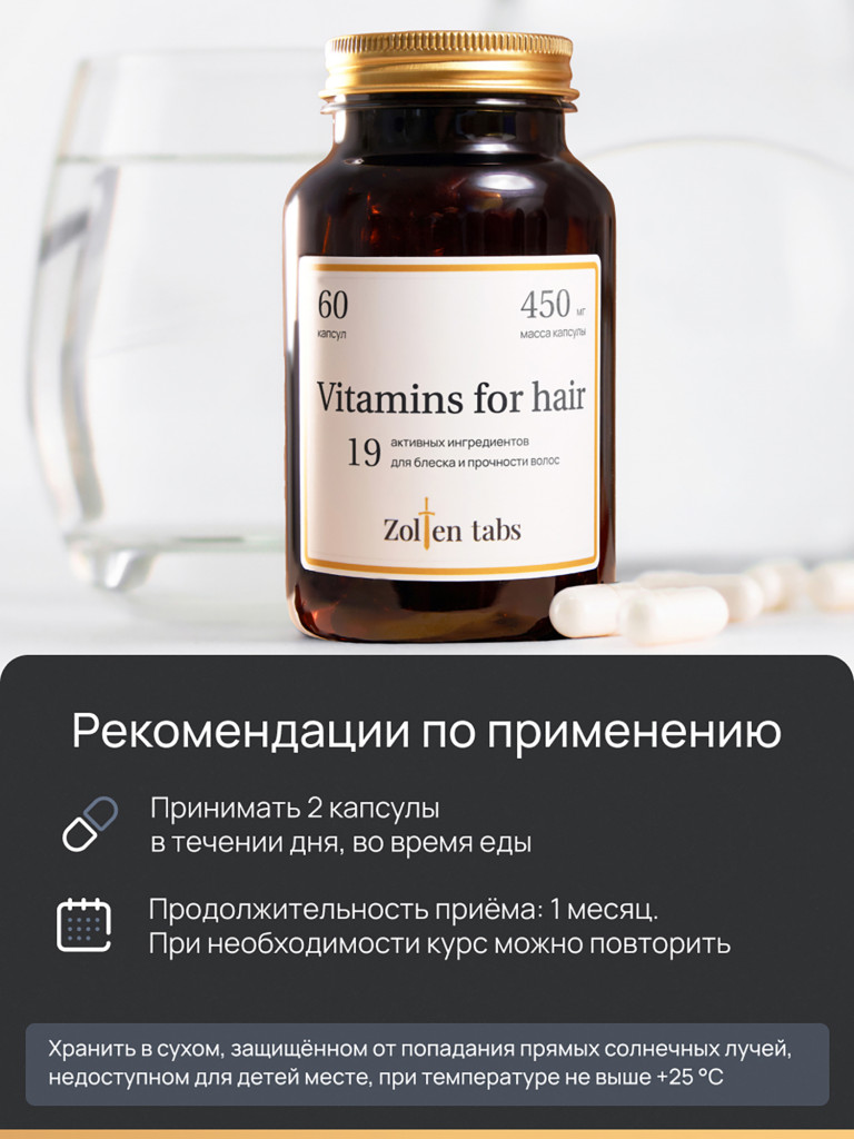 Zolten Tabs Vitamins for hair