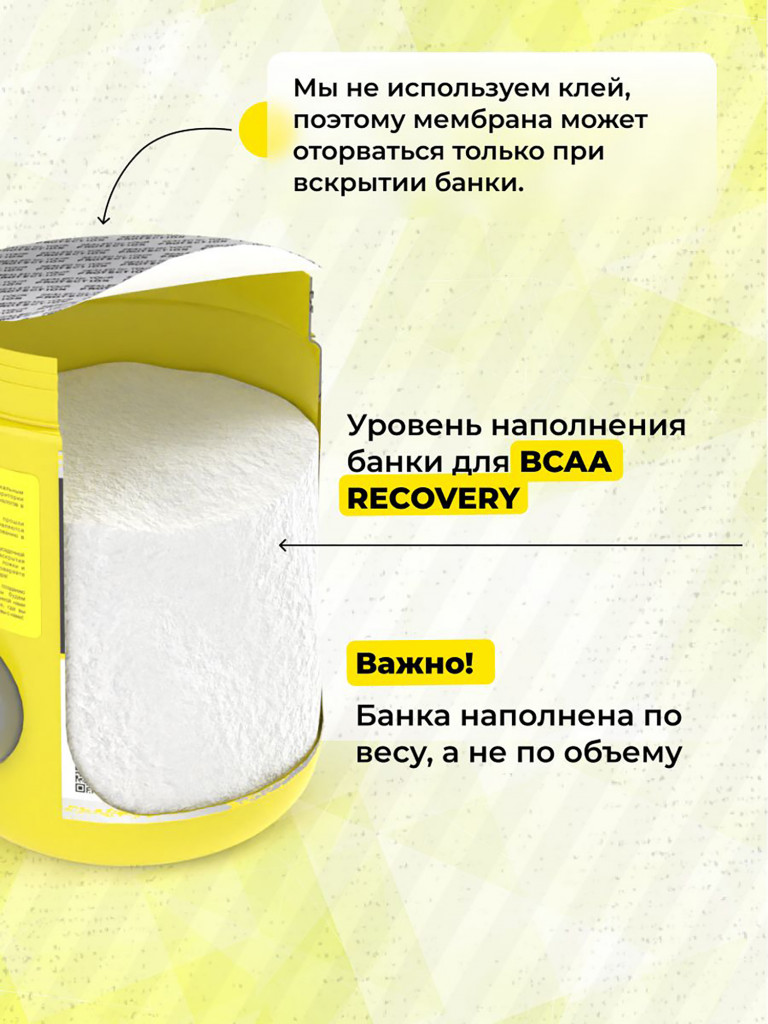 Аминокислоты Steelpower BCAA Recovery 2-1-1 с глютамином, глицином, 250 г, Яблоко