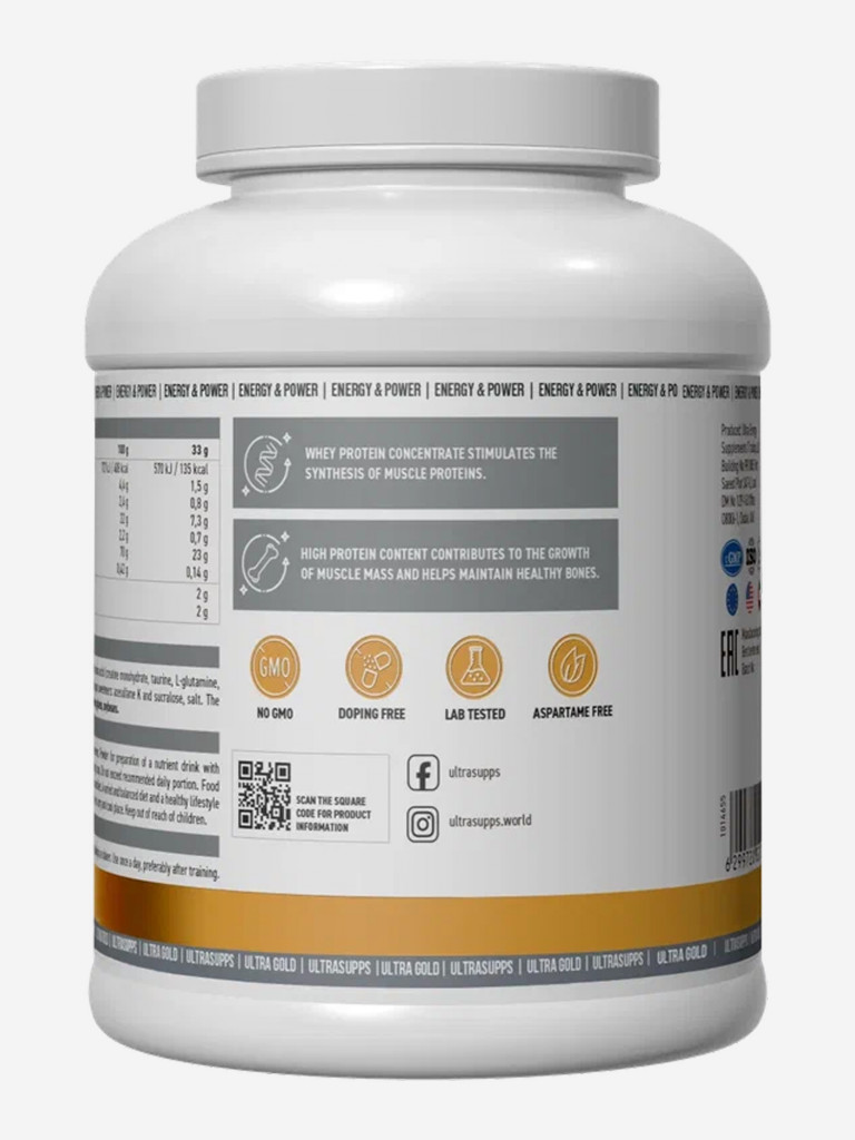 Протеин Ultrasupps Ultra Gold "Шоколад", 600 г