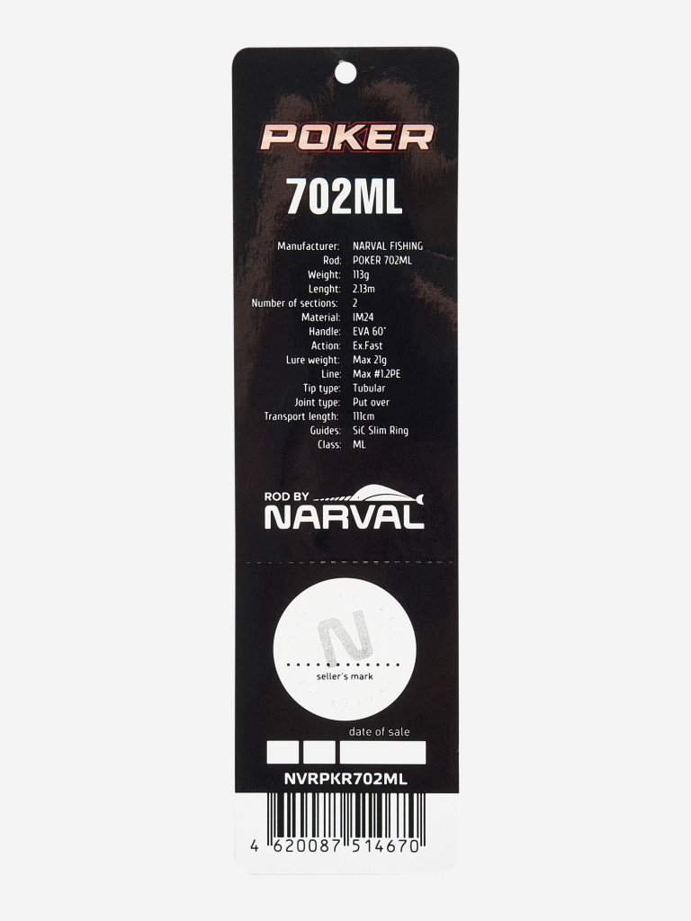Спиннинг Narval Fishing Poker 702ML max 21g Ex-Fast