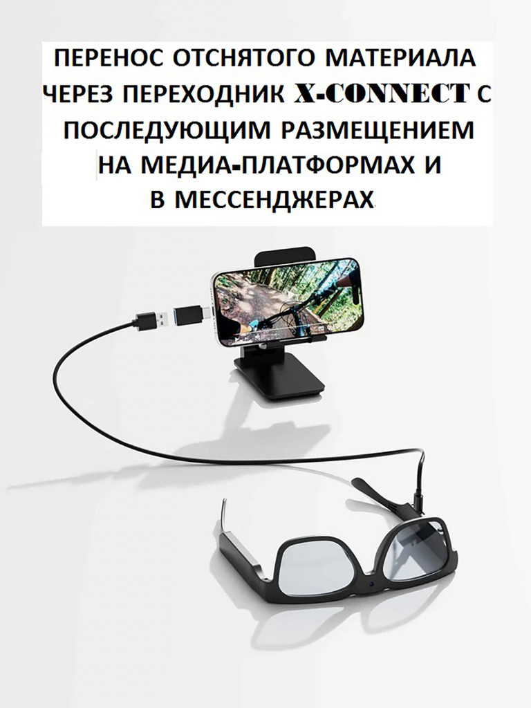 Цифровая камера-очки X-TRY XTG312 SMART HIGHLIGHTS BLUETOOTH