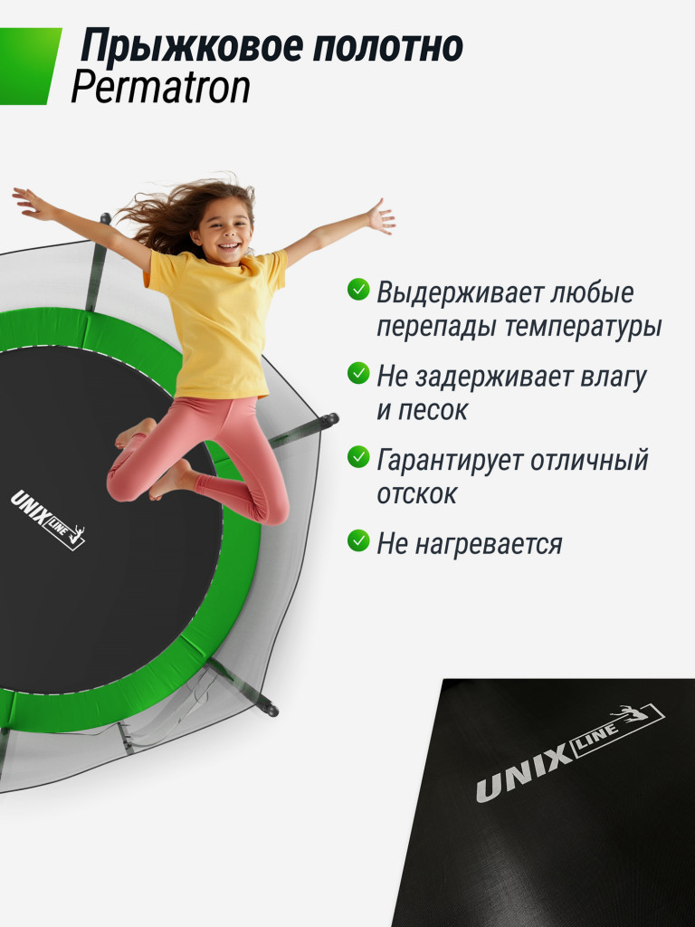 Батут каркасный UNIX Line Simple 10 ft Green с внешней защитной сеткой, общий диаметр 305 см, до 140 кг, большой, детский батут для улицы UNIXLINE