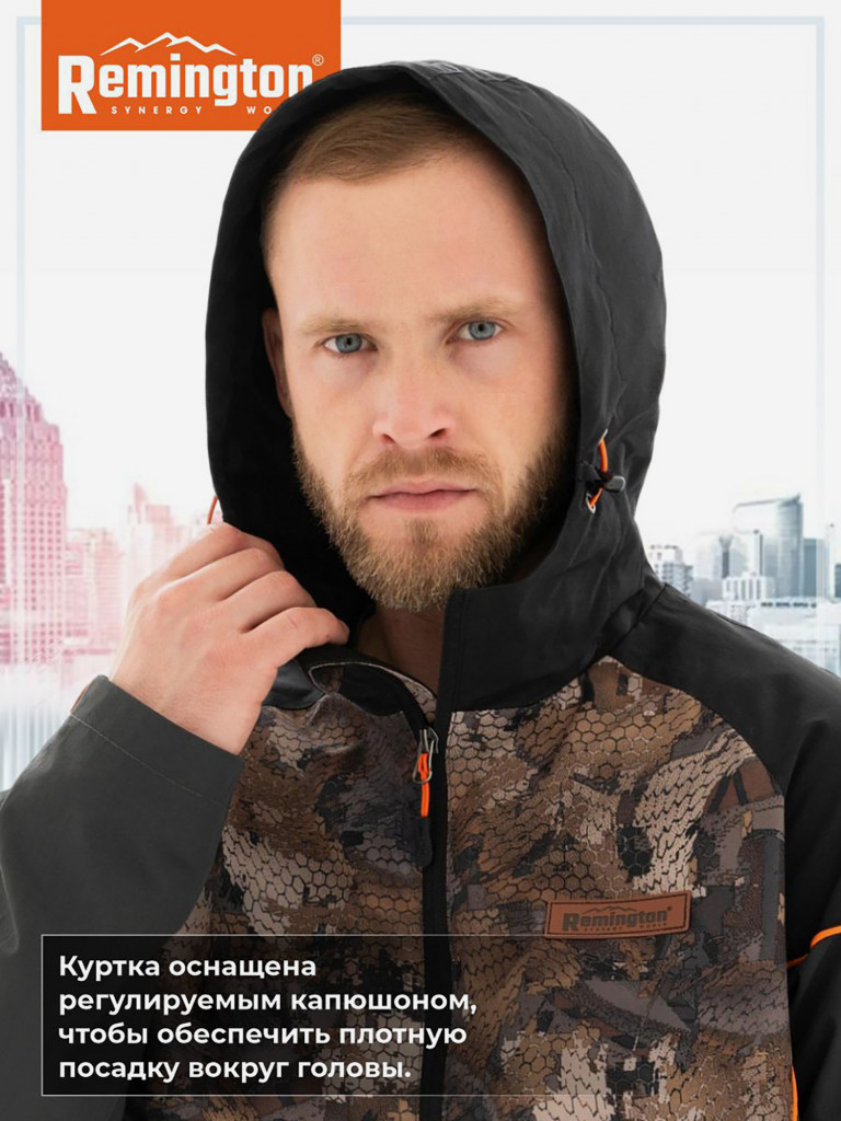 Куртка Remington Nest Wood