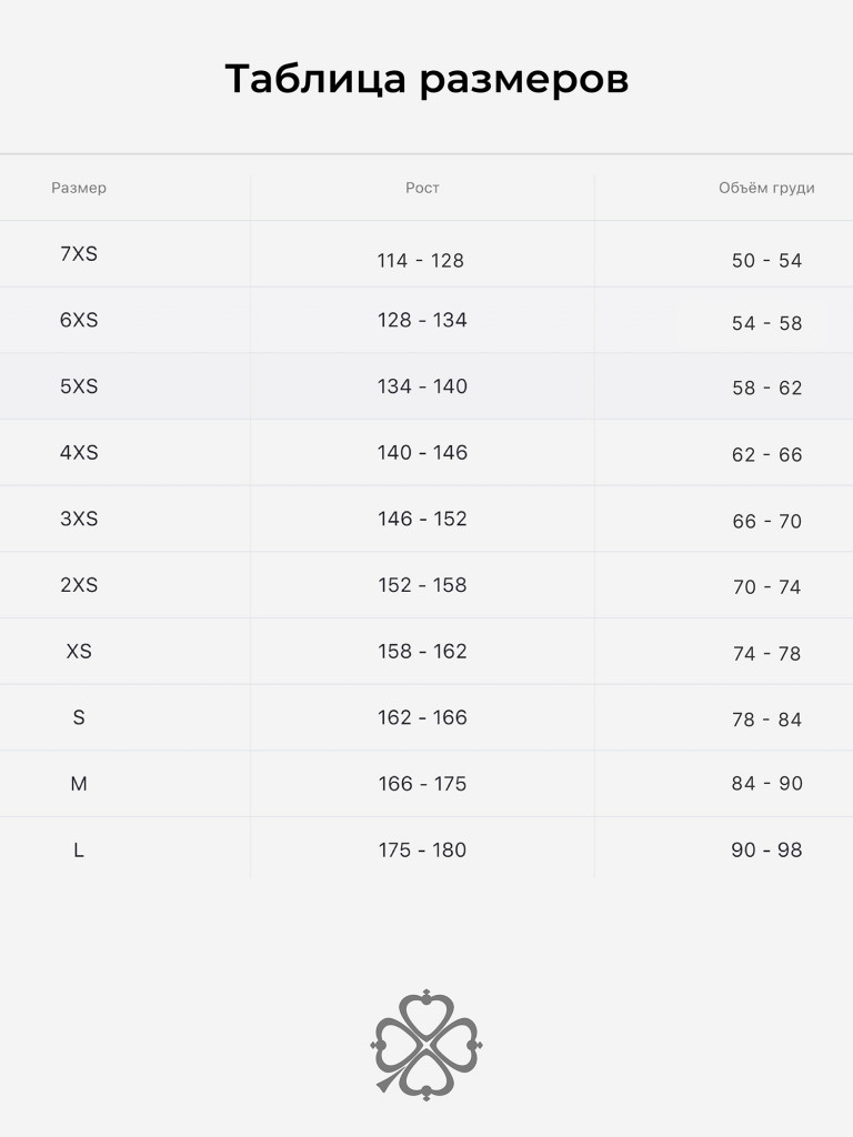 Топ спортивный S.P.S.M.