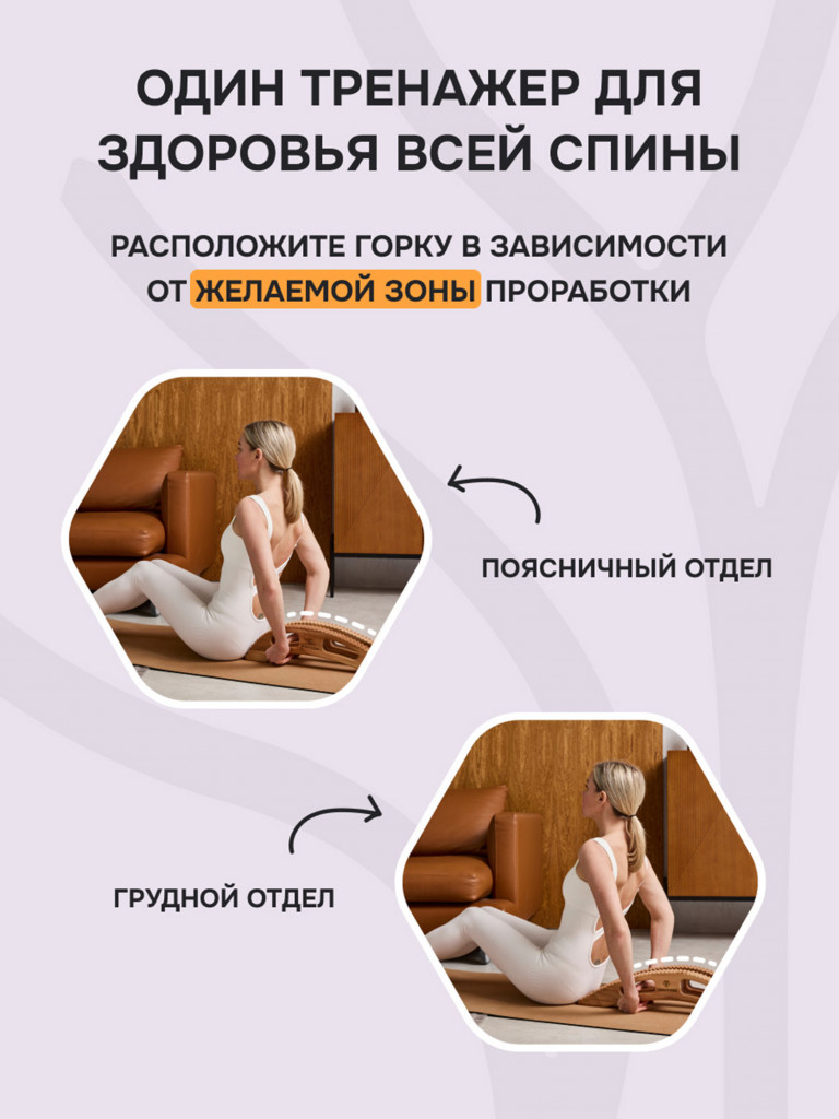 Горка Орлова Древмасс
