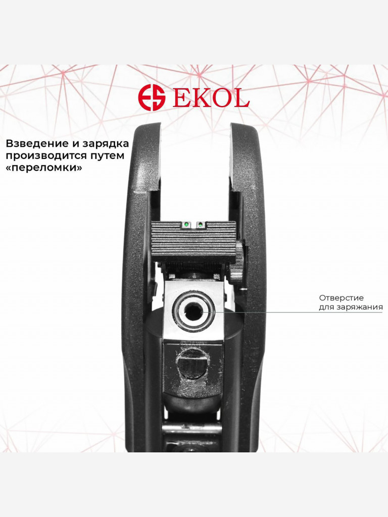 Винтовка пневм. EKOL THUNDER ES 450 Black, кал. 4,5 мм, 3 Дж