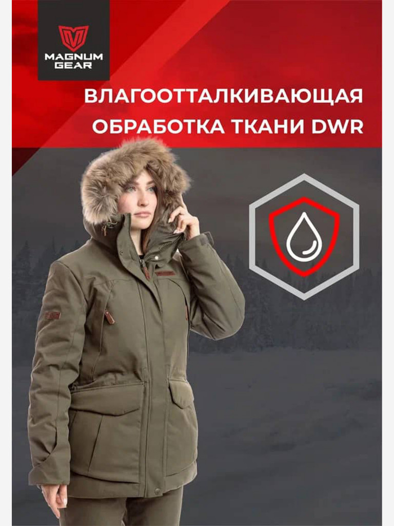 Костюм женский MAGNUM GEAR KARELIA -40° C хаки
