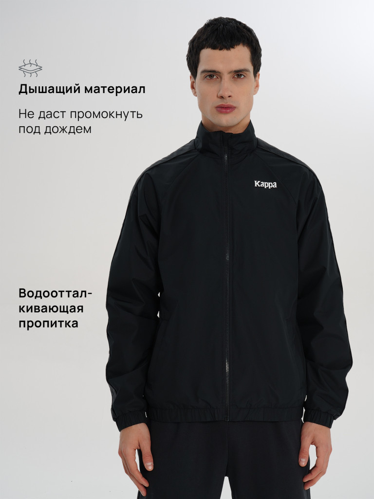 Ветровка рипстоп мужская Kappa