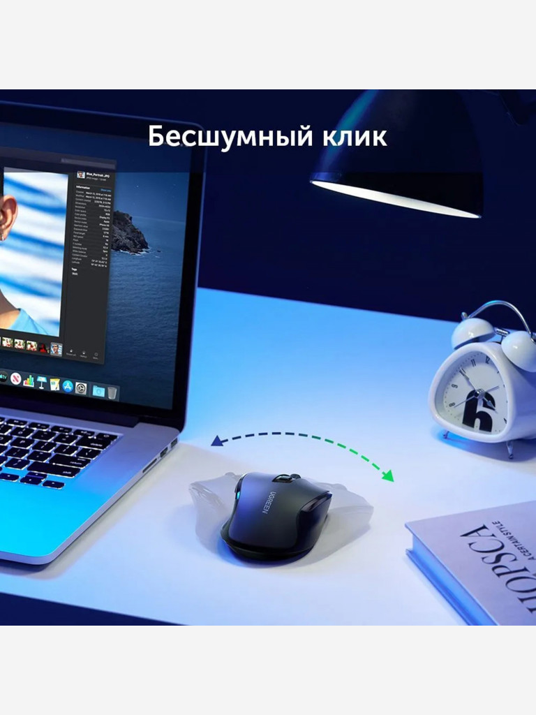 Мышка компьютерная беспроводная UGREEN MU006 (15063) Ergonomic Wireless Mouse 2.4G 4000DPI Silence Design