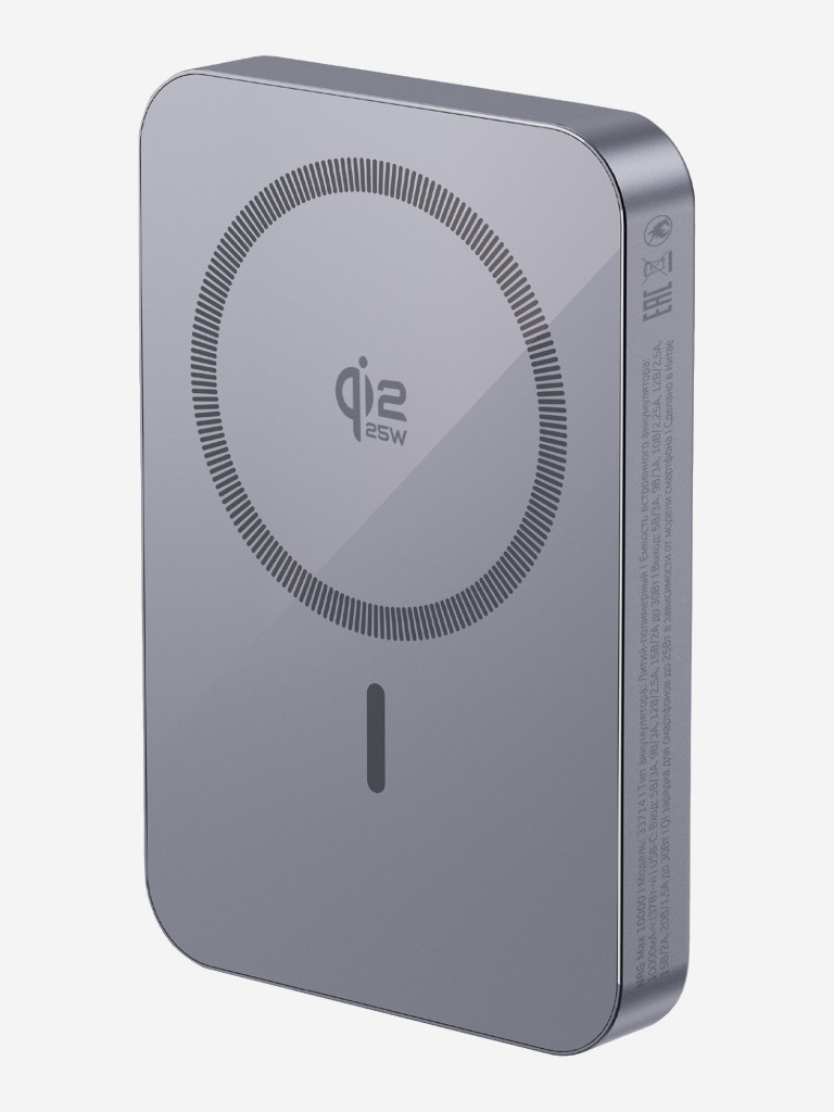 Внешний аккумулятор NRG Max Qi2.2 25Вт 10000 мА-ч (38.5 Вт-ч),Qi мощность до 25Вт MageSafe