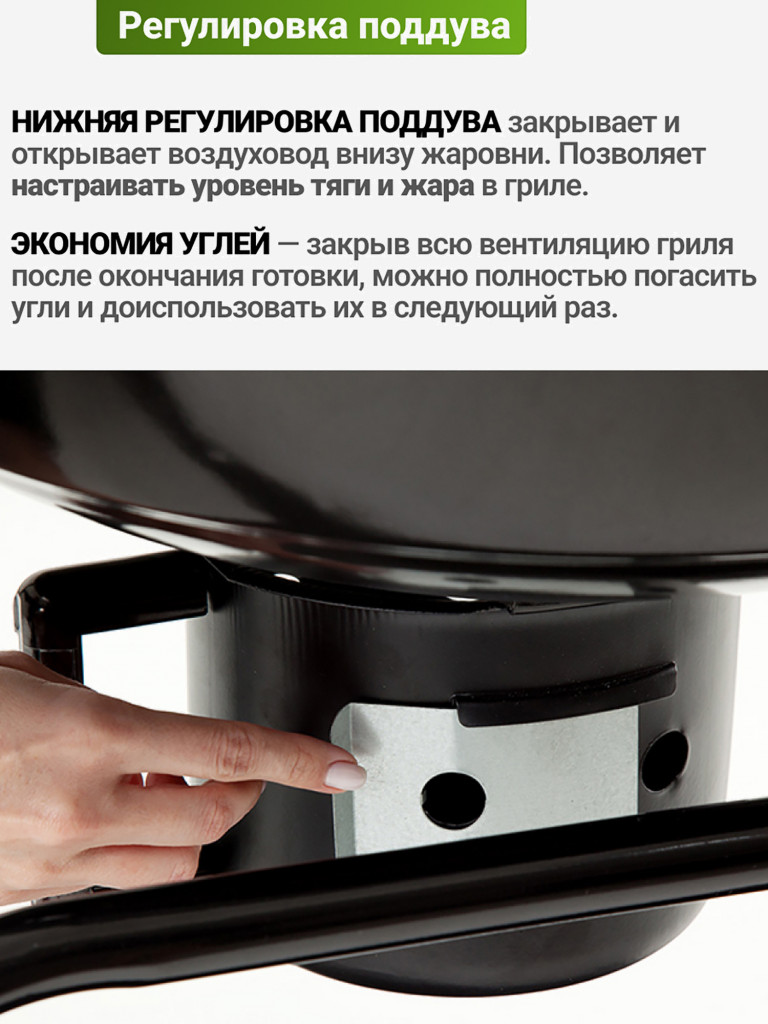 Классический угольный гриль Best Picnic Blazer 58