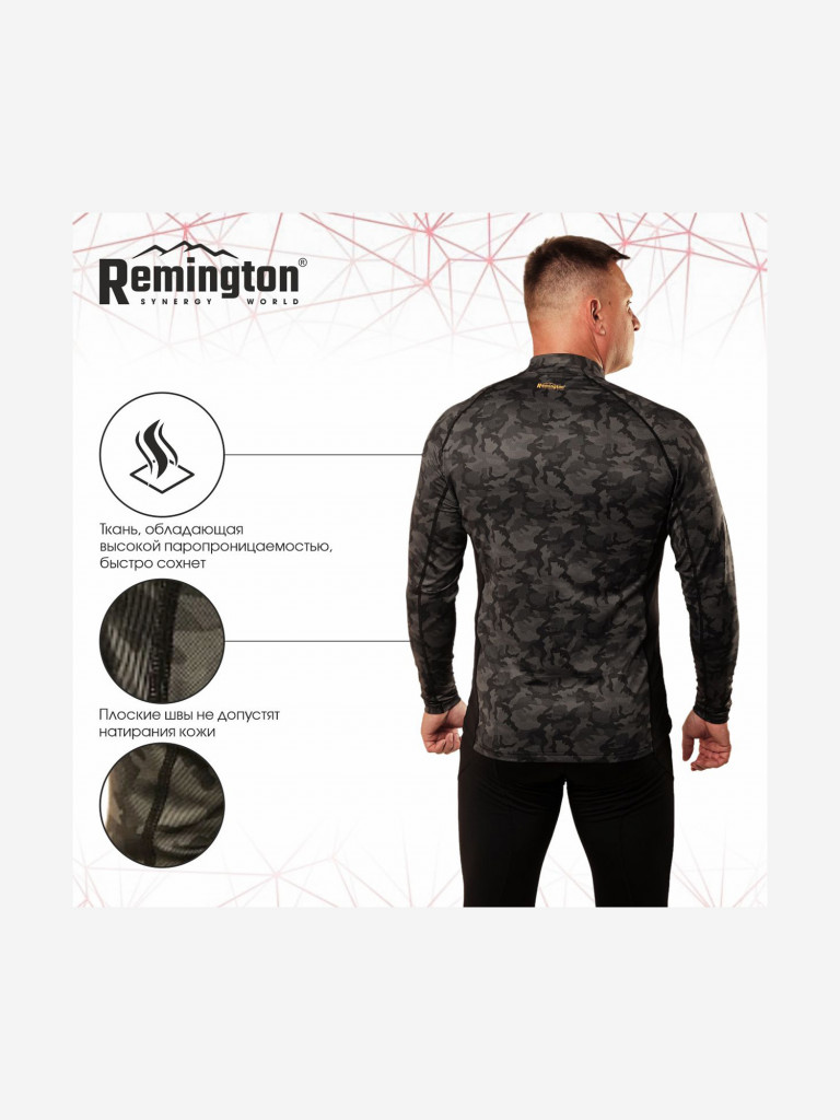 Термобелье Remington Intensive Camo