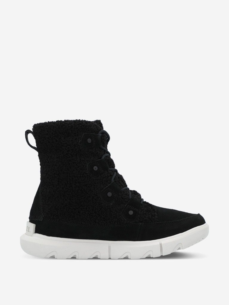 Sorel cozy on sale