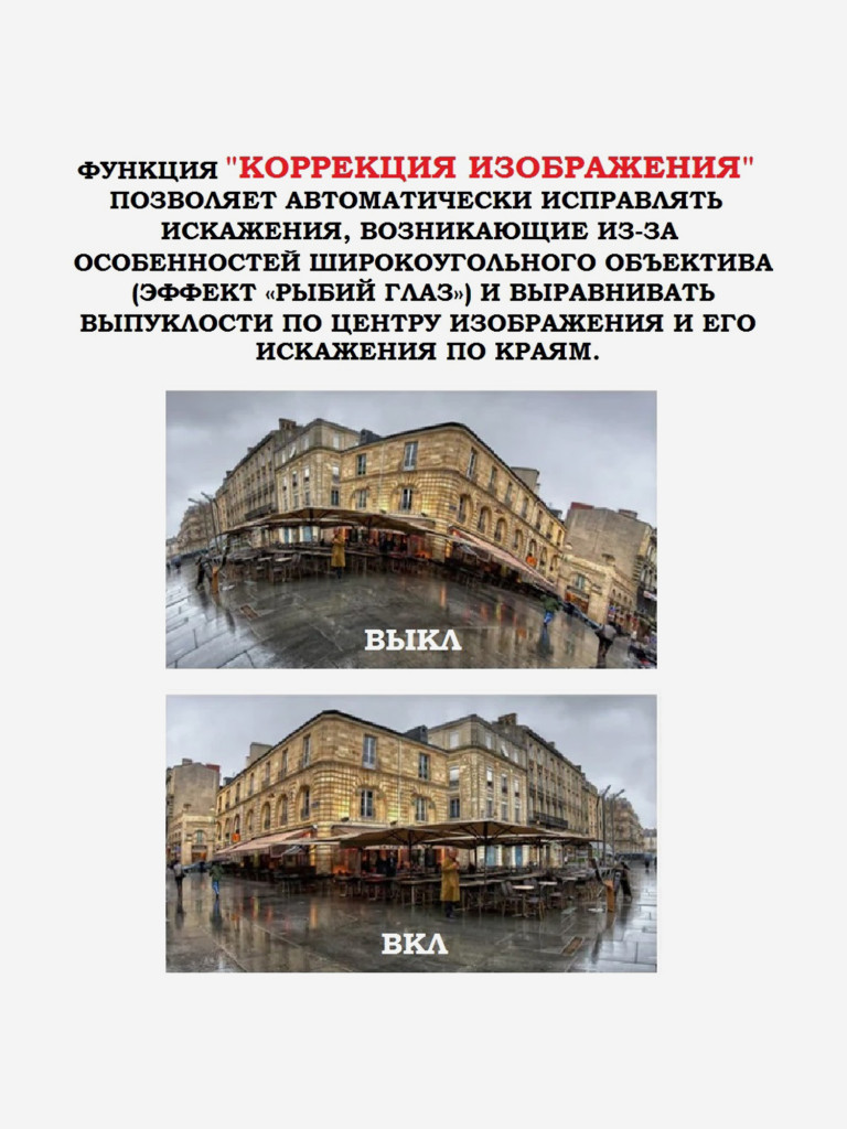 Цифровая камера X-TRY XTC503 GIMBAL REAL 4K/60FPS WDR WiFi BATTERY