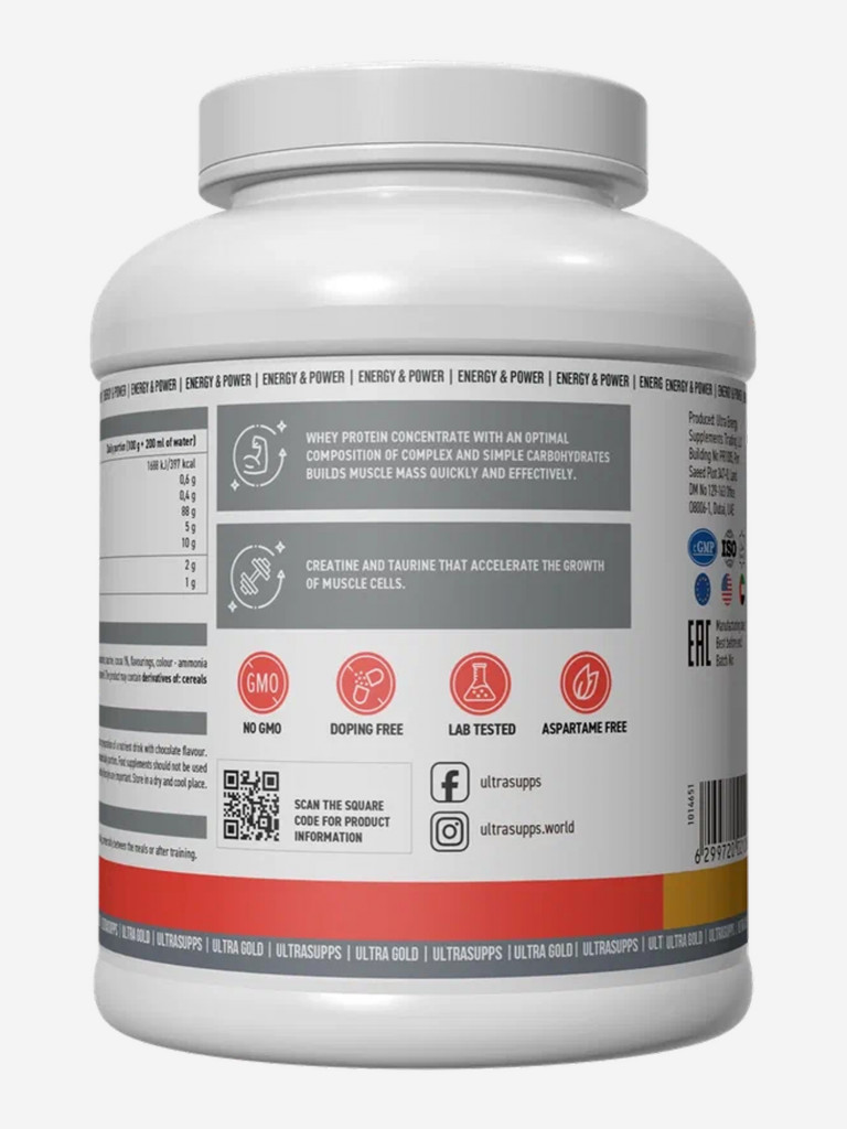 Гейнер Ultrasupps Ultra Gold "Шоколад", 2000 г