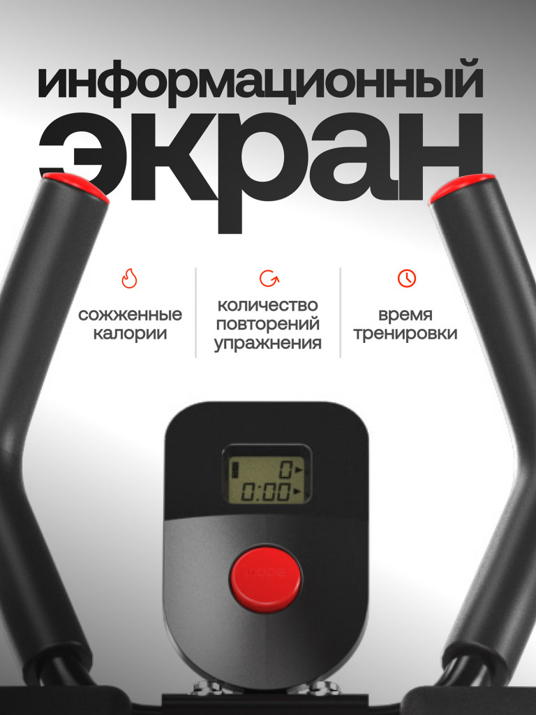 Скамья для пресса ABS-3000